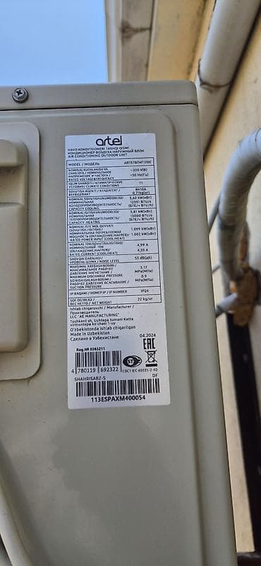 kondisioner skaf: Kondisioner Artel, İşlənmiş, 40-45 kv. m, Xarici blok, Kredit yoxdur, Ödənişli quraşdırma — 3