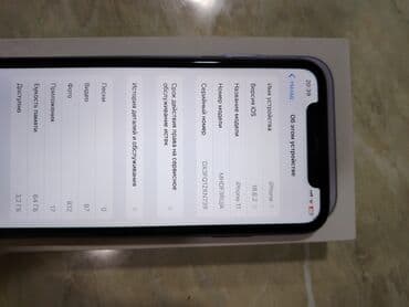 iphone 11 pro ikinci el: IPhone 11, 64 GB, Face ID — 12