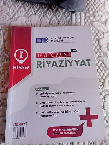 Məhsul: “Riyaziyyat – Test Toplusu, I hissə” (Dövlət İmtahan Mərkəzi