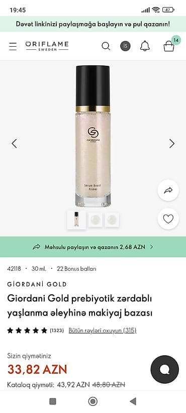 https smart ady az: Kosmetik dəst, Oriflame, 6 məhsul, Ödənişli çatdırılma — 4
