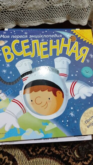 детские сумки: Детские сказки,в идеальном состояние несколько книжек новые.цены от 3 — 10