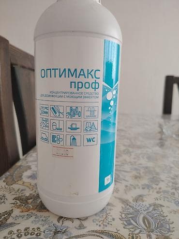 stanley termos: Optiмакс Проф – dezinfeksiya və yuyucu effektli konsentrat, 1 L — 1
