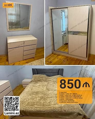 Двуспальная кровать