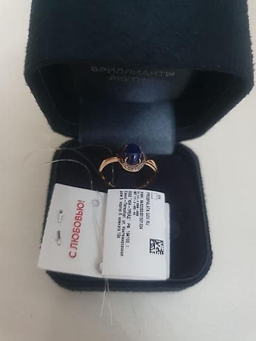 qlzll uzukler: Üzük, Sarı qızıl, 585 Əyar — 3