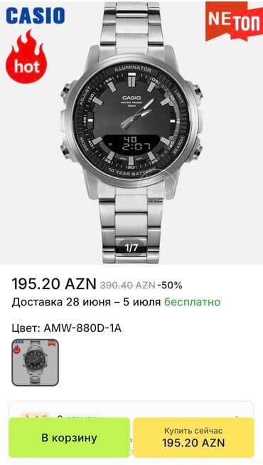 купить мужские часы в баку: Yeni, Qol saatı, Casio, rəng - Qara — 1