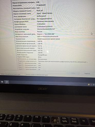 msi notebook: Acer Aspire, 17.3 ", Intel Pentium, 1 TB — 5