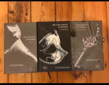 книги на английском бишкек: Azərbaycan ingilis rus dilində kitablar 90% yenidir. Qiymət 2m-dan — 9