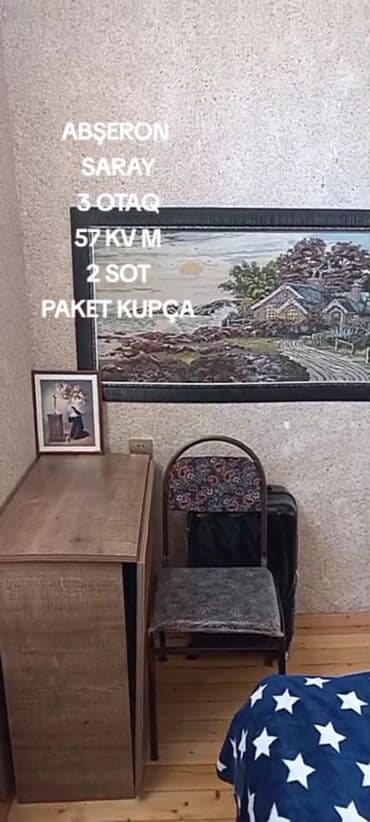 babək prospektində satılan evlər: 3 otaqlı, 57 kv. m, Kredit yoxdur, Orta təmir — 4