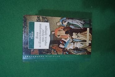 Kitablar ! Rus dilinde ! 2-5 ₼ Маленький принц 2 ₼ Узник неба 3 ₼ — 4