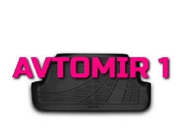 monitor masin ucun: Lada 4x4 2009 baqaj üçün poliuretan ayaqaltı "aileron", "novline" — 1