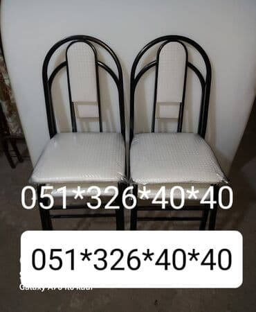stol və stul dəstləri: Yeni, Sadə stul, Metal, Azərbaycan — 23