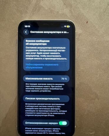 iphone 11 ağ: IPhone 11, 128 GB, Ağ, Face ID — 1