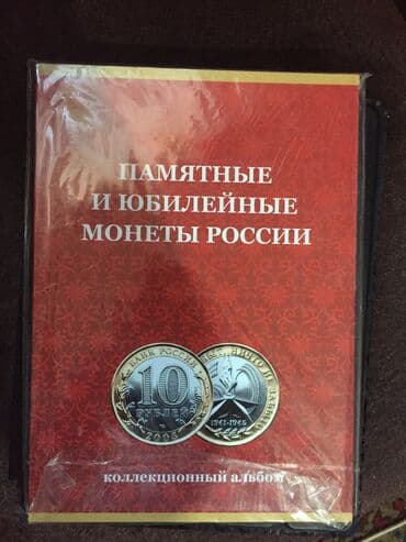 qızıl külçə qiyməti: Satılır albom qəpikcün 20 azn — 5