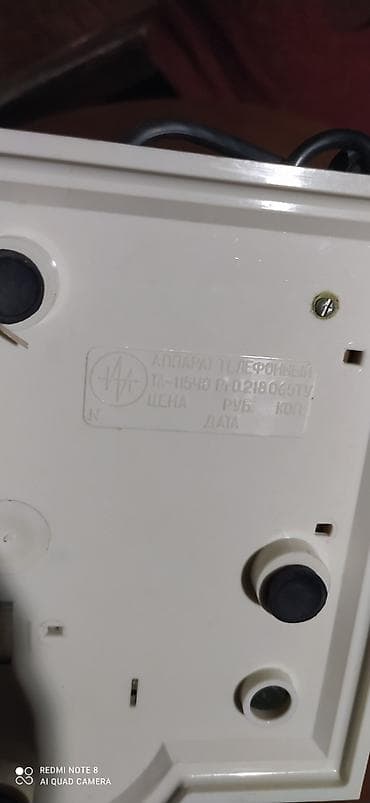 Спорт и хобби: Qedimi telefon 60 azn — 6