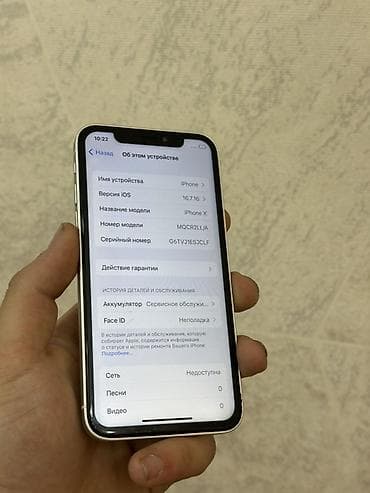 iphone 10 s: IPhone X, Gümüşü, Face ID — 3