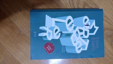 elxan elatlı uğursuz gecə pdf yuklə: Художественная литература — 1