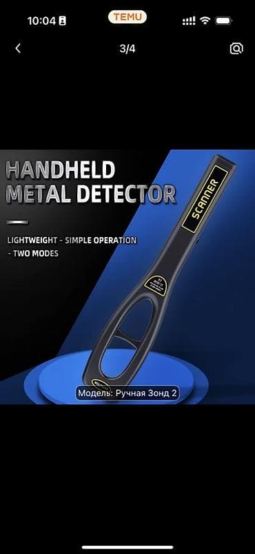 Metal axtaran aparatlar: Əl Tipli Metal Aşkarlayıcı – Scanner (Model: Ручная Зонд 2) — 1