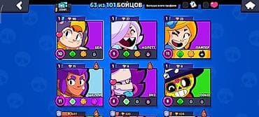 konsollar: Brawl Stars oyun hesabı - Kuboklar: təxminən 22 254 - Döyüşçülər — 2