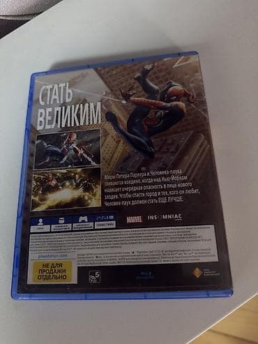 marvel spiderman ps4: Ekşn — 3