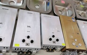 qazla su qızdırıcıları: Qazla işləyən su qızdırıcıları – müxtəlif modellər və həcm seçimləri — 2