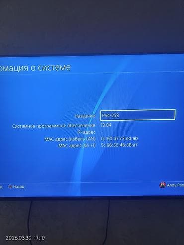 PlayStation 4 Slim oyun konsolu ideal vəzyətdə! Məzmun: - PS4 Slim