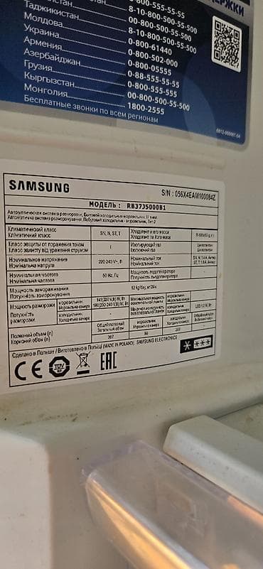 iphone 17 ikinci el: İşlənmiş 2 qapılı Samsung Soyuducu Satılır, rəng - Qara — 4