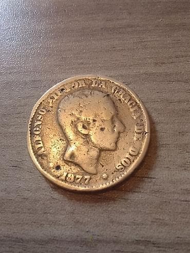 Kolleksiya üçün Avropa sikkələri dəsti - İspaniya, 1877: Ön tərəfdə