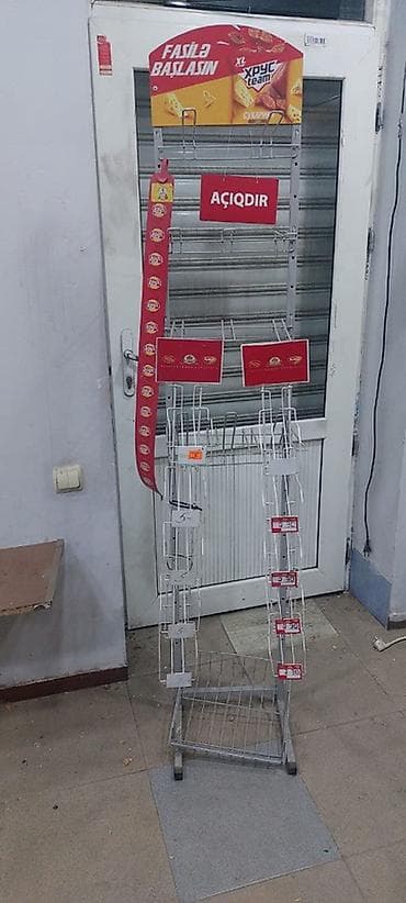 весы: 50 kq — 4