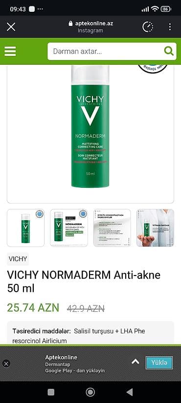 Крем для лица, Vichy, Для склонной к акне кожи, 50 мл, Новый, Бесплатная доставка — 2