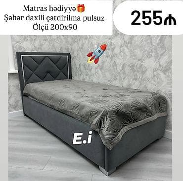 Təknəfərlik çarpayı, Matras ilə