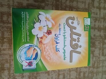 Kosmetik dəst, 3 məhsul