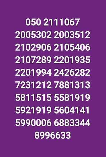 sim sim azercell: Nömrə: ( 050 ) ( 5992002 ), Yeni — 5