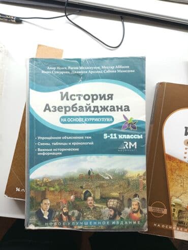 irshad telecom is saatlari: Digər — 2