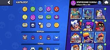 kolleksiyalar: Brawl Stars oyun hesabı - Kupa: 67 311 - Brawlerlər: 102/102 (bütün — 7