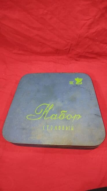 Təmir və tikinti: Melexiyor Qaşıqlar — 2