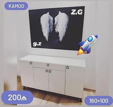 Yeni, Güzgüsüz