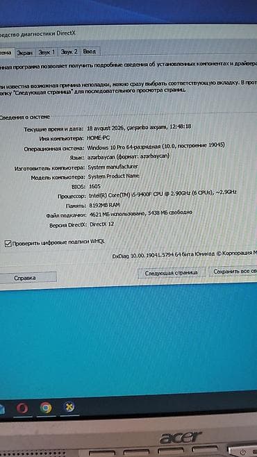 kompüter keysi: İ5 9400F Ddr4 ram 8 Gb (əlavə boş slot) Sata ssd 512 Gb Vga gtx 1050 — 6
