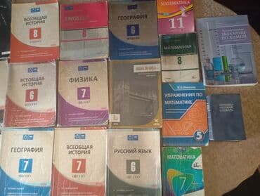 6 cı sinif məntiq testləri: Ümumi Tarix 6-cı sinif — 1
