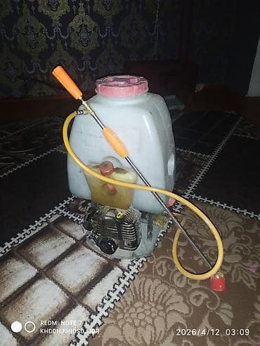 Pulverizator, İşlənmiş, Əllə, Qarışıq, Ünvandan götürmə