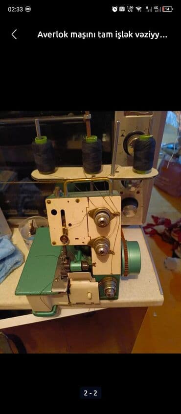 Lamborghini: Averlok tikiş maşını - 3 iplikli overlok sistemi – kənarların — 1