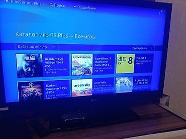 pc 4: PlayStation 4 oyun konsolu (1 TB yaddaş) - Sistem yaddaşı: təxminən — 3