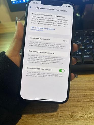 dubayski iphone 15: IPhone 12 Pro Max, 256 GB, Blue Titanium — 5