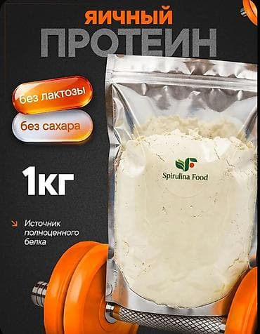 spirulina tablet: Məhsul: Yumurta proteini tozu – Spirulina Food Çəki: 1 kq — 1