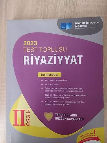 model 1: Riyaziyyat 11-ci sinif, 2023 il, Ünvandan götürmə — 1