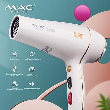 Fen MAC, Yeni, Pulsuz çatdırılma lalafo.az -da Fen MAC, Yeni, Pulsuz çatdırılma