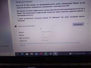 Настольные ПК и рабочие станции: HP noutbuk - Prosessor: Intel Core i5 (Intel Inside) - Ekran — 7