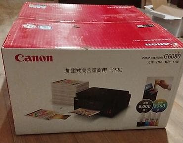 Canon PIXMA G6080 – yüksək tutumlu mürəkkəb çənli çoxfunksiyalı cihaz
