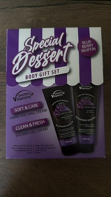 ballı bitkisel macun: Kosmetik dəst, 2 məhsul, Yeni, Ünvandan götürmə — 1