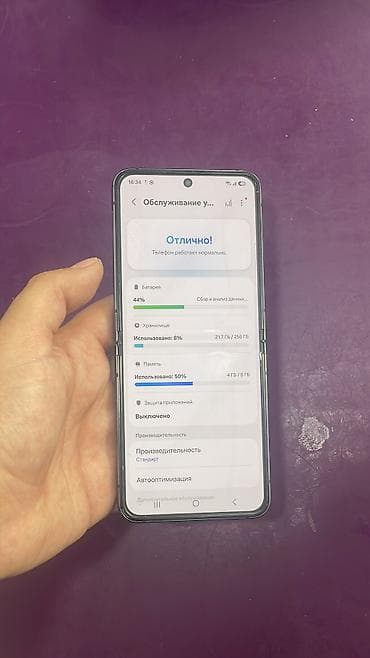 mini prosessor: Samsung Galaxy Z Flip 5, 256 GB, rəng - Gümüşü, Barmaq izi — 4
