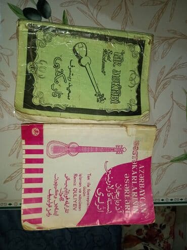 sim nömrələrin sifarişi: Tar — 7